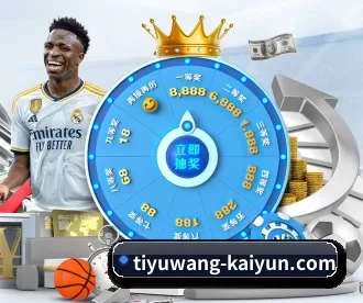 tiyuwang-kaiyun.com APP
